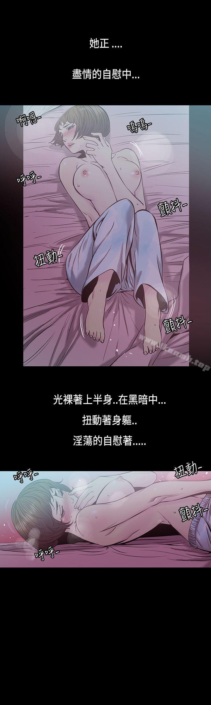 第31话-最后一天<5>-无法停止的甜蜜关係-Black October（第6张）