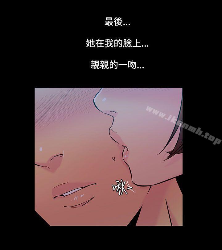 第33话-最后一天<7>-无法停止的甜蜜关係-Black October（第7张）