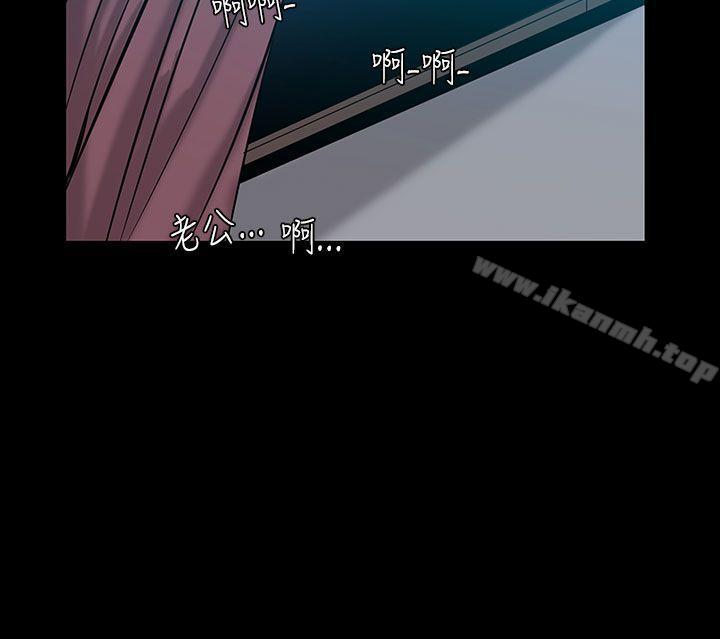 第33话-最后一天<7>-无法停止的甜蜜关係-Black October（第9张）