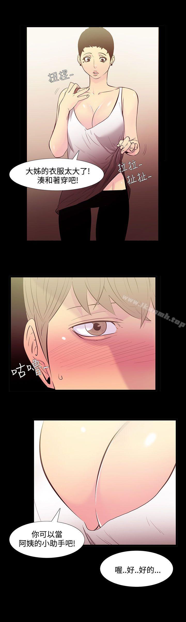 第34话-阿姨<1>-无法停止的甜蜜关係-Black October（第6张）