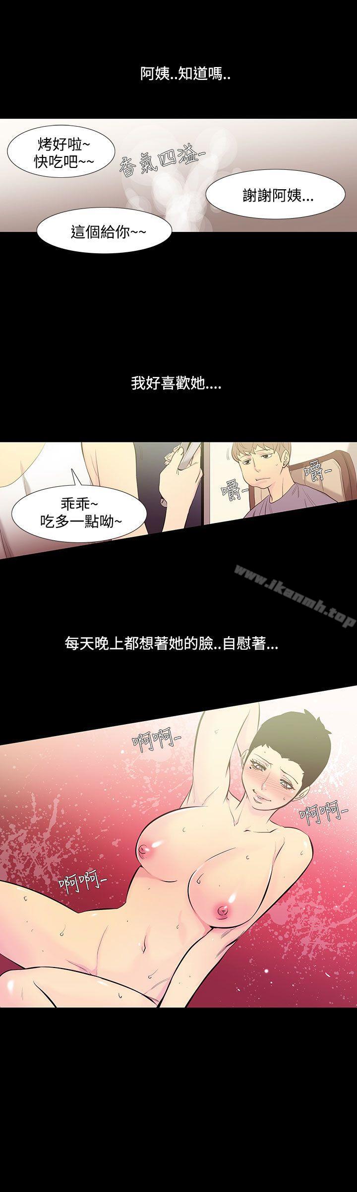 第34话-阿姨<1>-无法停止的甜蜜关係-Black October（第7张）