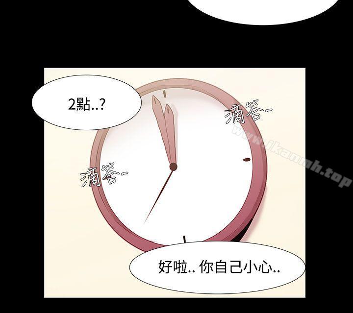 第34话-阿姨<1>-无法停止的甜蜜关係-Black October（第10张）