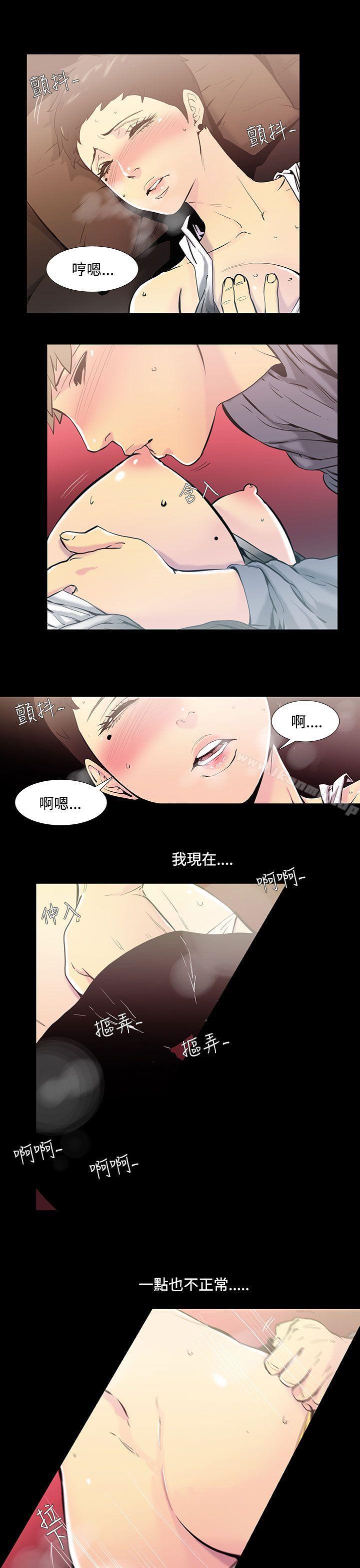 第35话-阿姨<2>-无法停止的甜蜜关係-Black October（第4张）