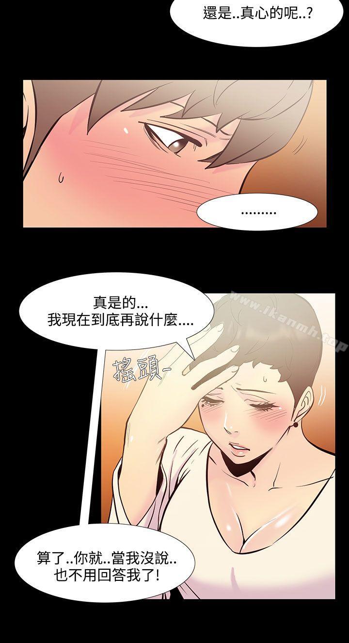 第36话-阿姨<3>-无法停止的甜蜜关係-Black October（第4张）