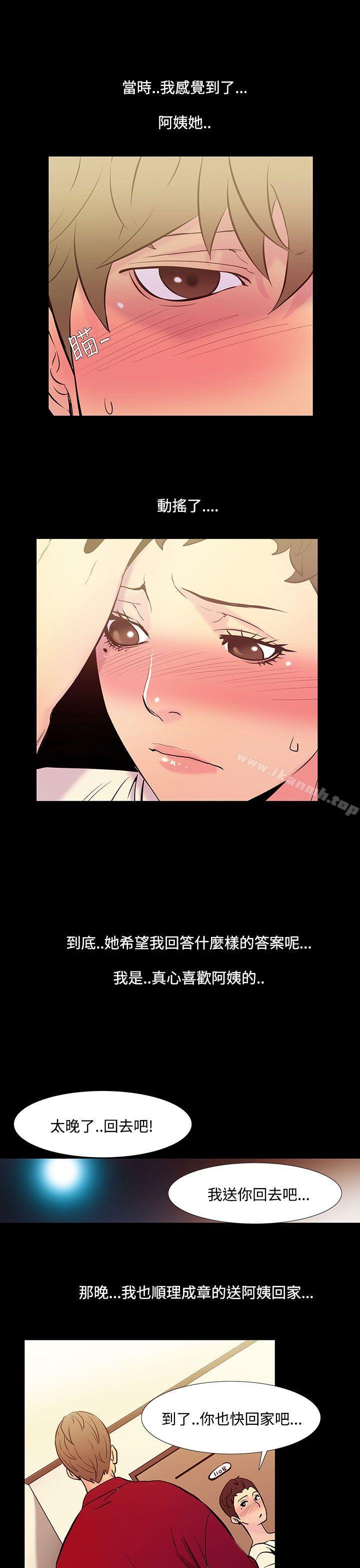 第36话-阿姨<3>-无法停止的甜蜜关係-Black October（第5张）