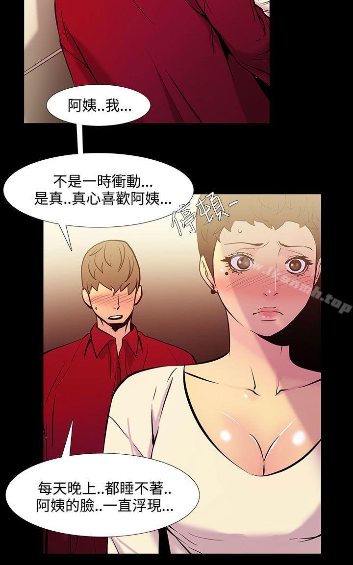 第36话-阿姨<3>-无法停止的甜蜜关係-Black October（第6张）