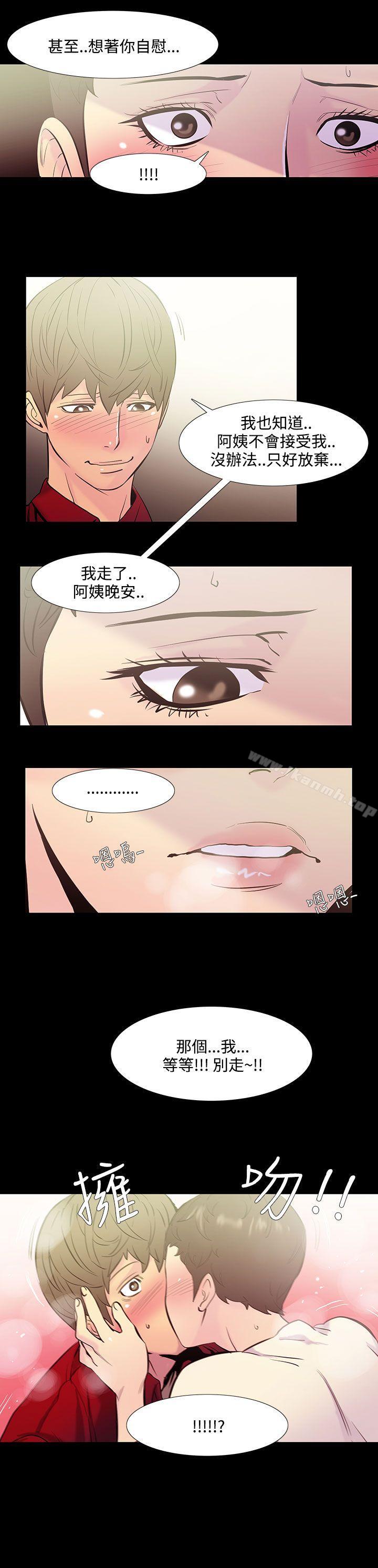 第36话-阿姨<3>-无法停止的甜蜜关係-Black October（第7张）