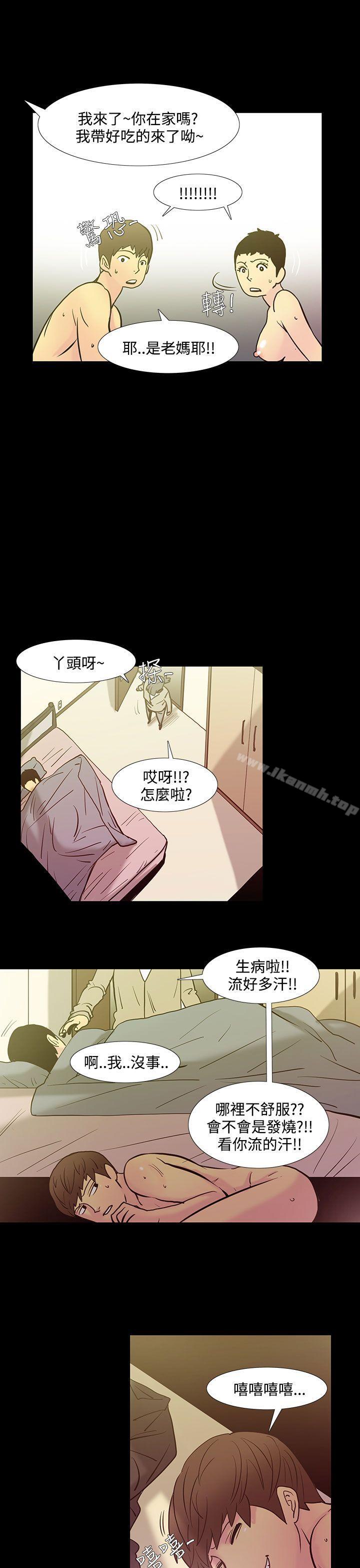 第38话-阿姨<5>-无法停止的甜蜜关係-Black October（第4张）