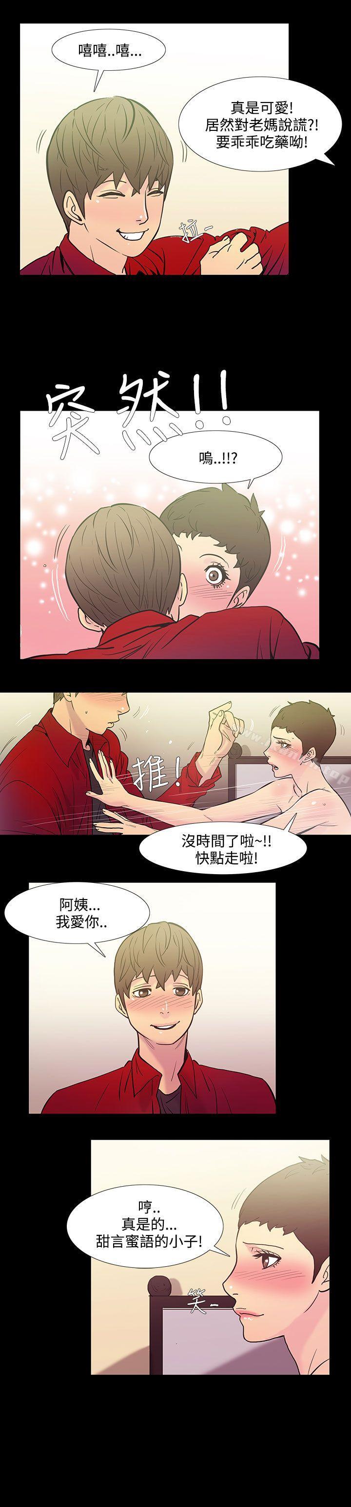 第38话-阿姨<5>-无法停止的甜蜜关係-Black October（第6张）