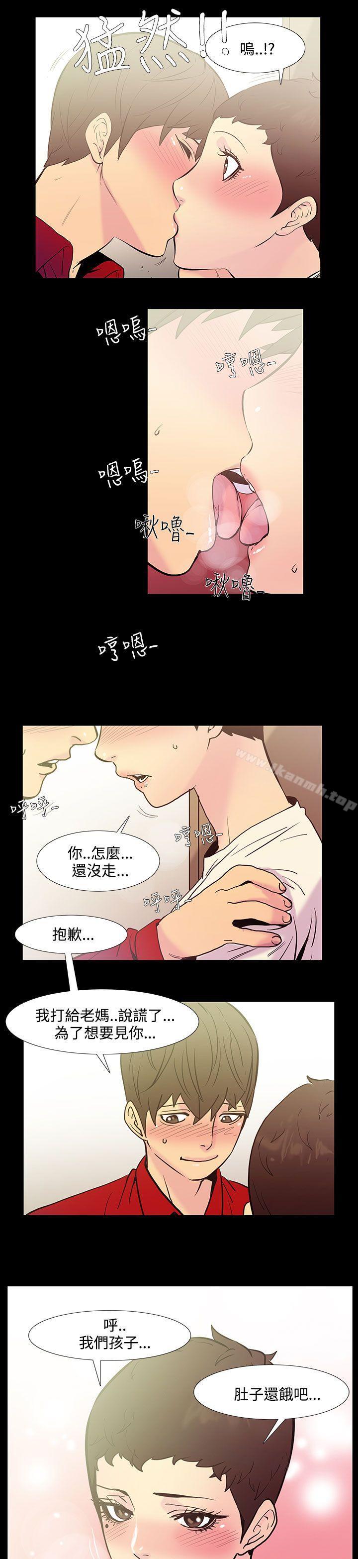 第38话-阿姨<5>-无法停止的甜蜜关係-Black October（第9张）
