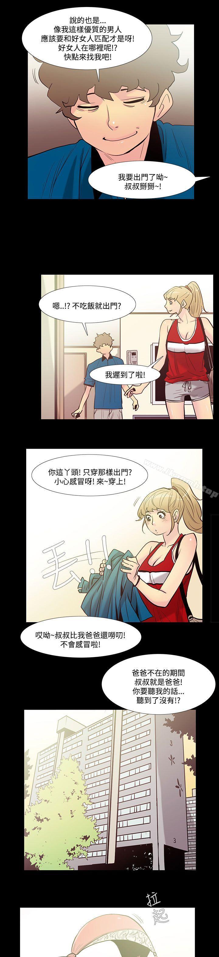 第39话-朋友的女儿<1>-无法停止的甜蜜关係-Black October（第7张）