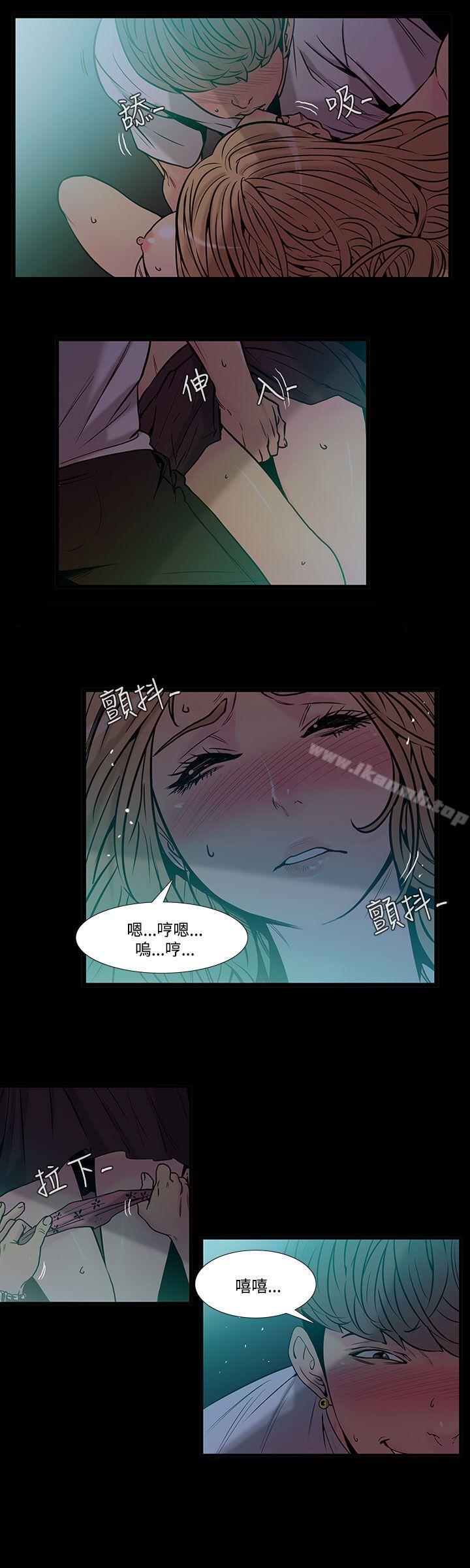第40话-朋友的女儿<2>-无法停止的甜蜜关係-Black October（第10张）