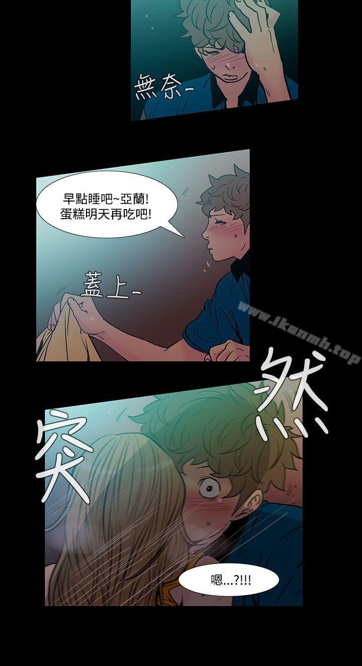 第41话-朋友的女儿<3>-无法停止的甜蜜关係-Black October（第5张）