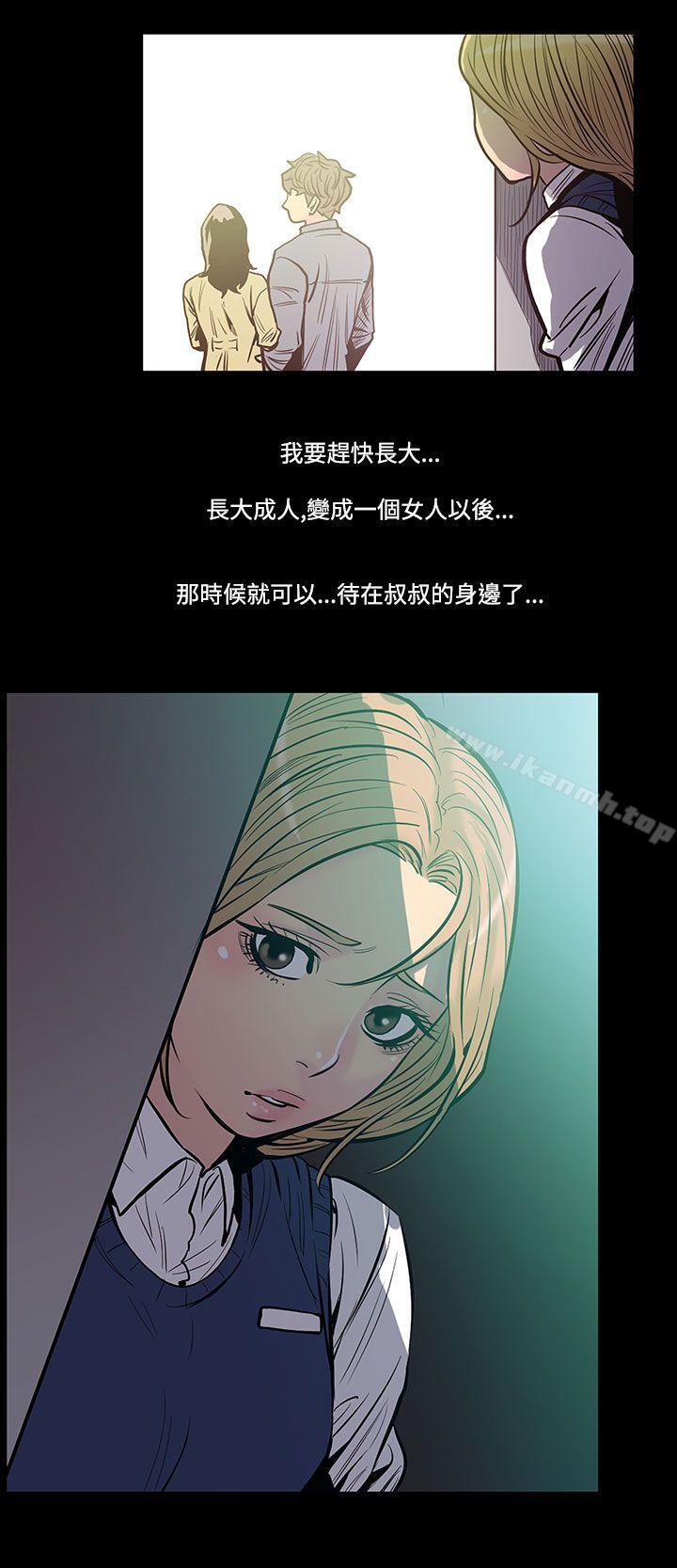 第42话-朋友的女儿<4>-无法停止的甜蜜关係-Black October（第5张）
