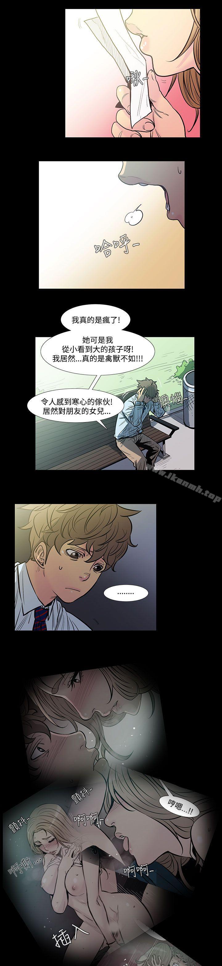 第42话-朋友的女儿<4>-无法停止的甜蜜关係-Black October（第10张）
