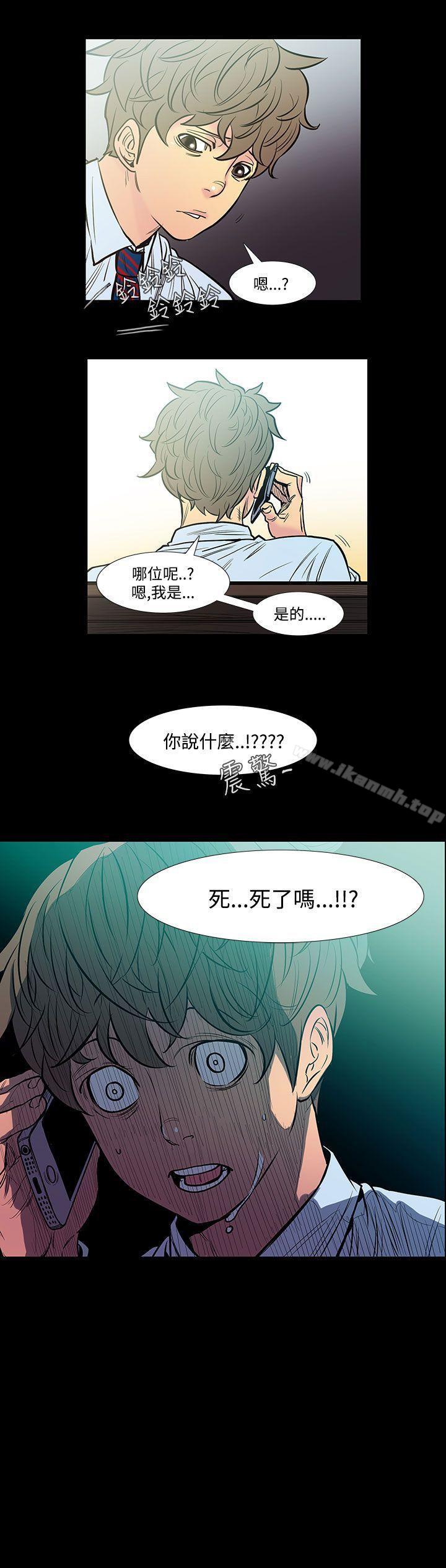 第42话-朋友的女儿<4>-无法停止的甜蜜关係-Black October（第12张）