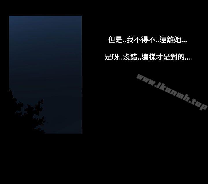 第43话-朋友的女儿<5>-无法停止的甜蜜关係-Black October（第8张）