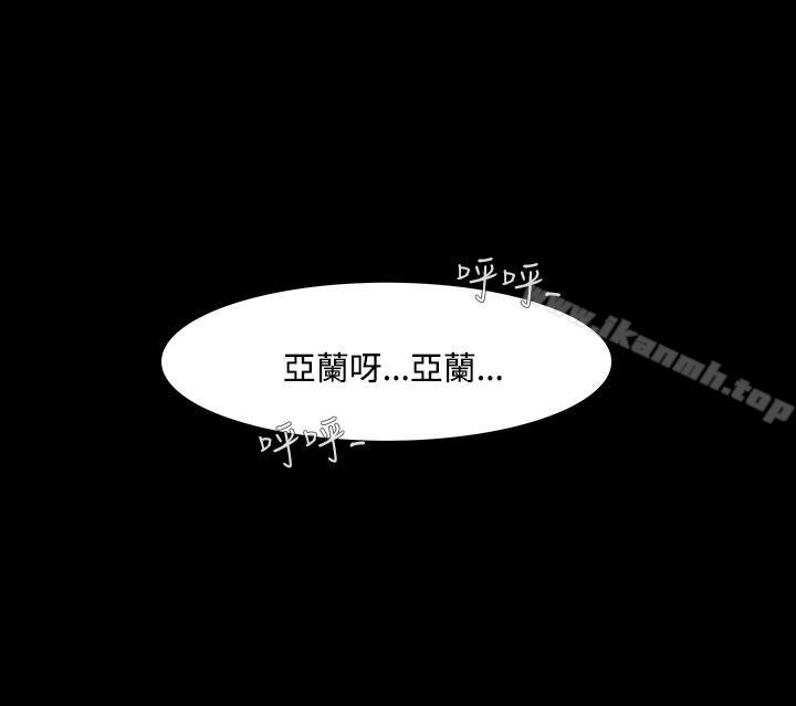 第44话-朋友的女儿<6>-无法停止的甜蜜关係-Black October（第8张）