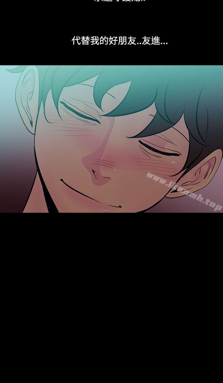 第46话-朋友的女儿<8>-无法停止的甜蜜关係-Black October（第13张）