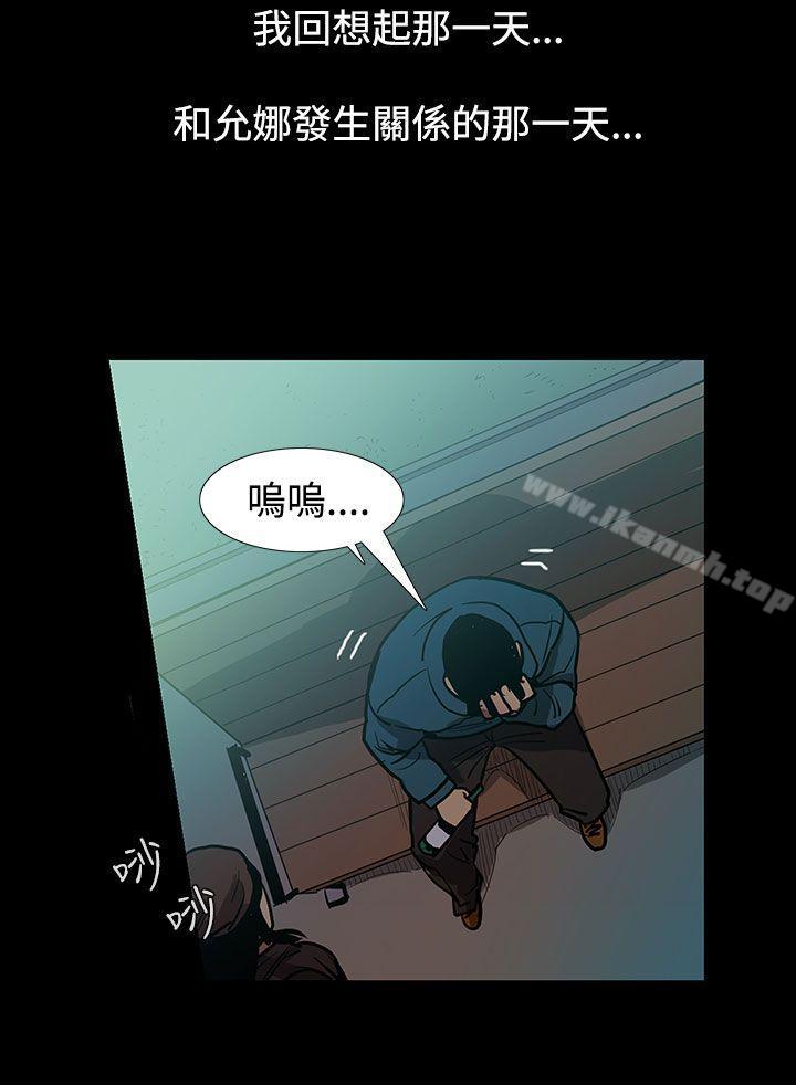 第48话-夺妻<2>-无法停止的甜蜜关係-Black October（第7张）
