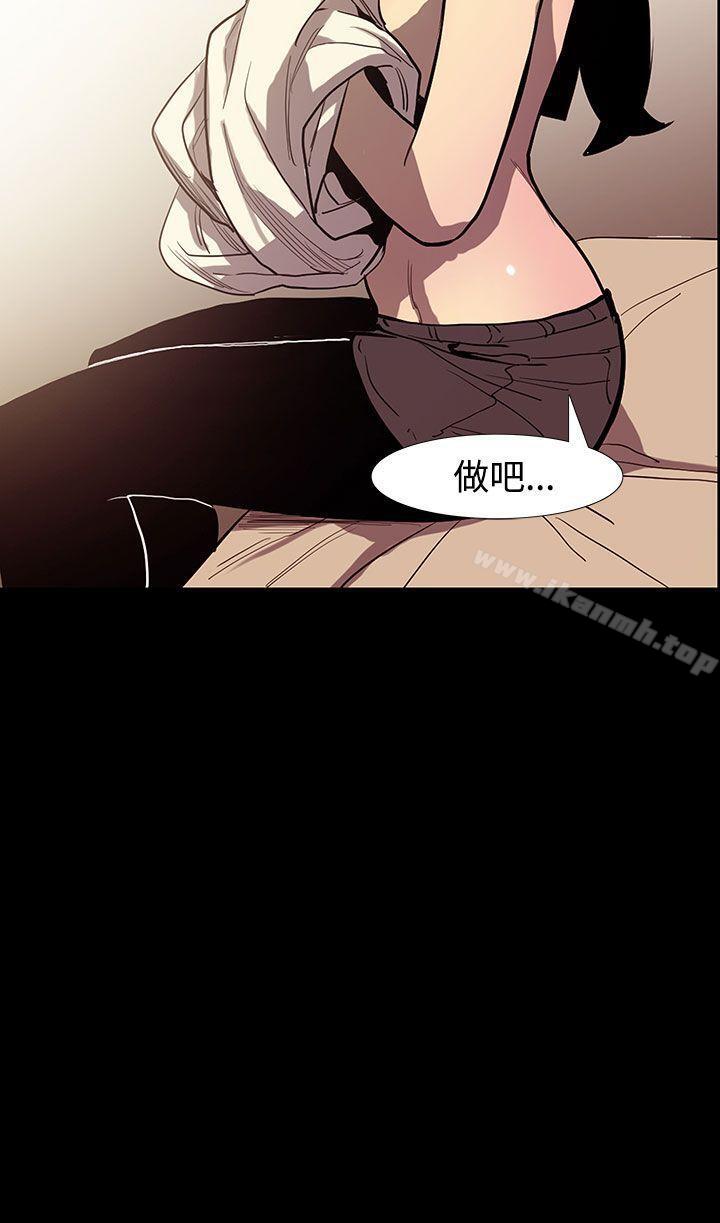 第48话-夺妻<2>-无法停止的甜蜜关係-Black October（第12张）