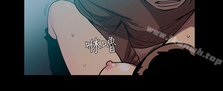 第49话-夺妻<3>-无法停止的甜蜜关係-Black October（第13张）