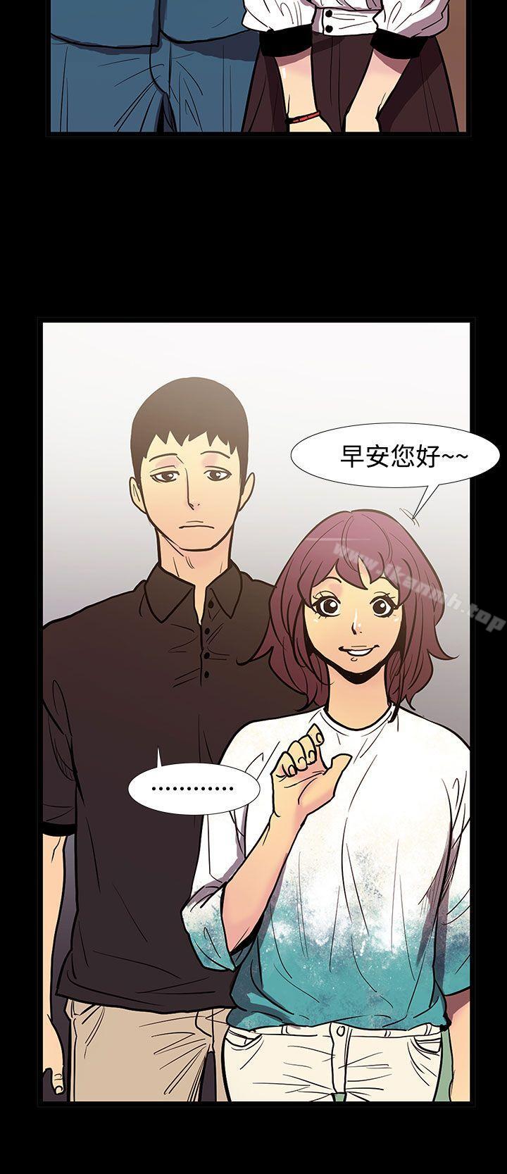 第50话-夺妻<4>-无法停止的甜蜜关係-Black October（第13张）