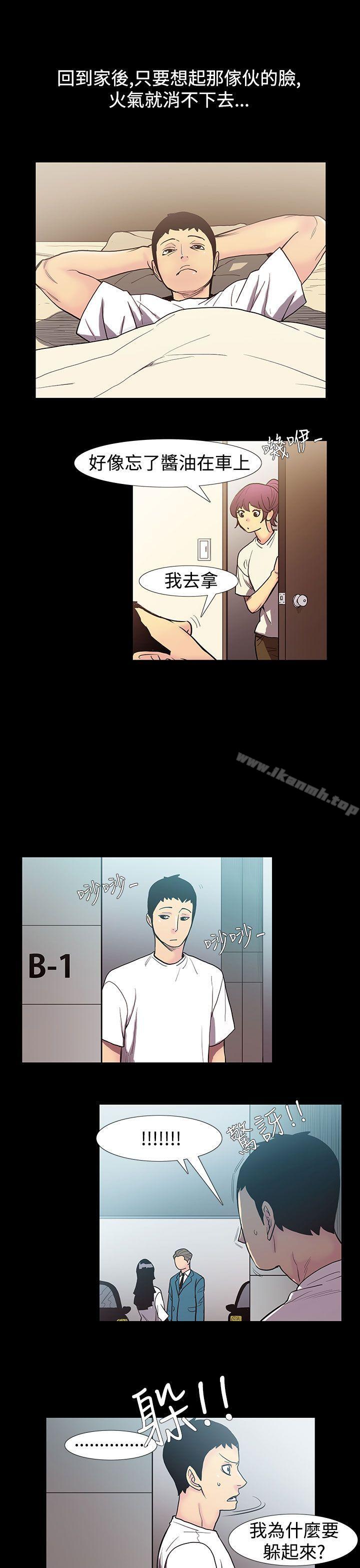 第51话-夺妻<5>-无法停止的甜蜜关係-Black October（第8张）