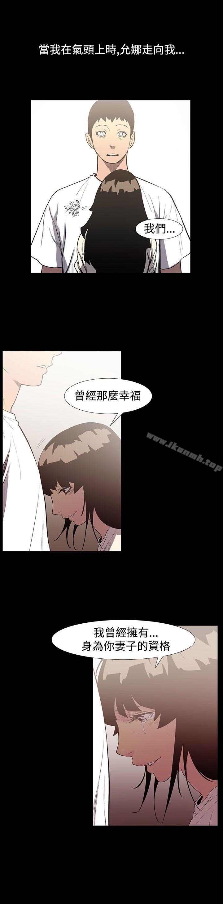 第54话-夺妻<8>-无法停止的甜蜜关係-Black October（第5张）