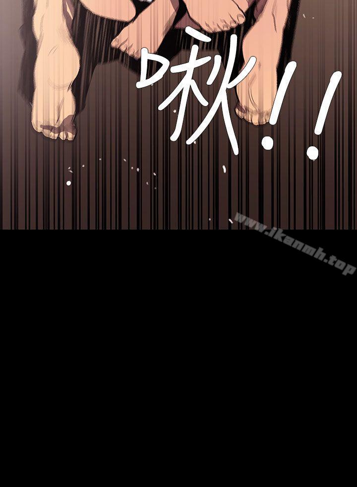 第55话-夺妻<9>-无法停止的甜蜜关係-Black October（第8张）