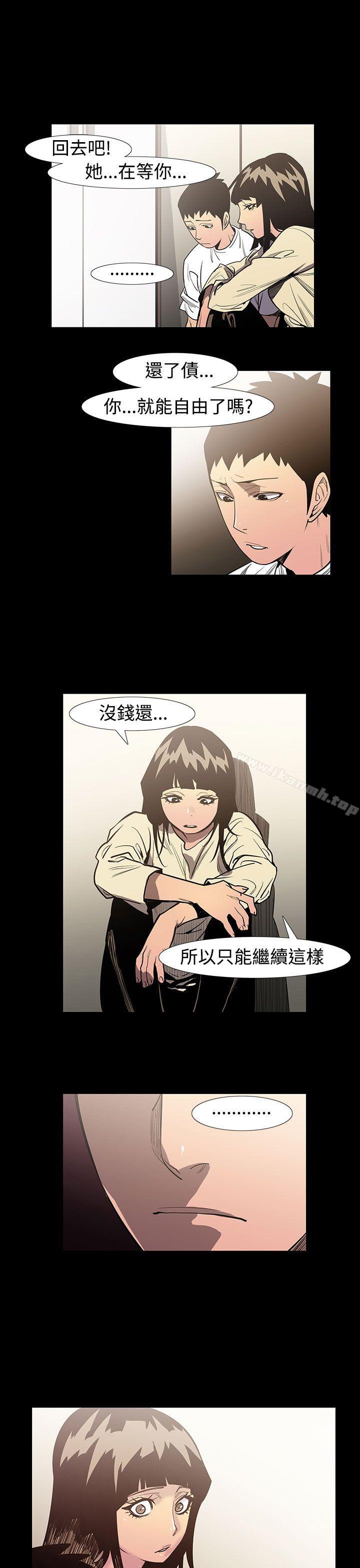 第55话-夺妻<9>-无法停止的甜蜜关係-Black October（第9张）