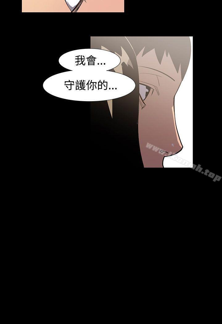 第55话-夺妻<9>-无法停止的甜蜜关係-Black October（第14张）