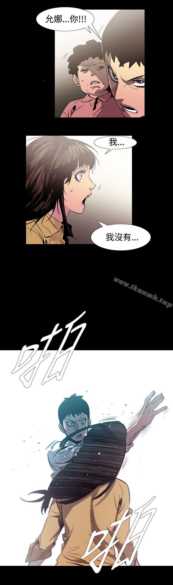 最终话-无法停止的甜蜜关係-Black October（第9张）