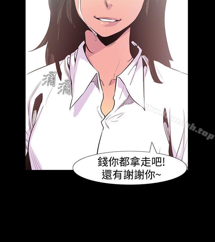 最终话-无法停止的甜蜜关係-Black October（第11张）