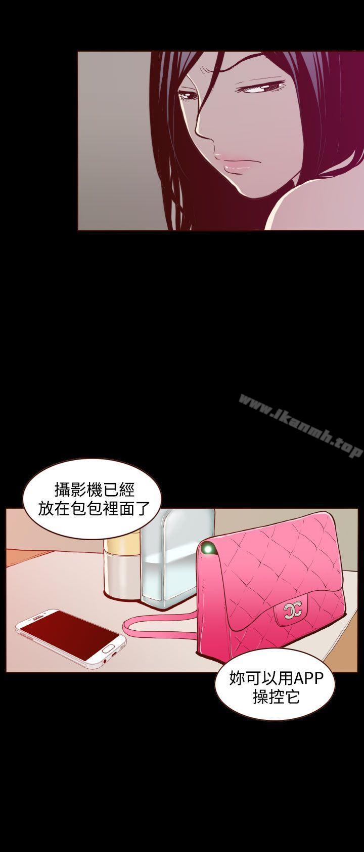 第20话-无法隐藏-大男人（第14张）