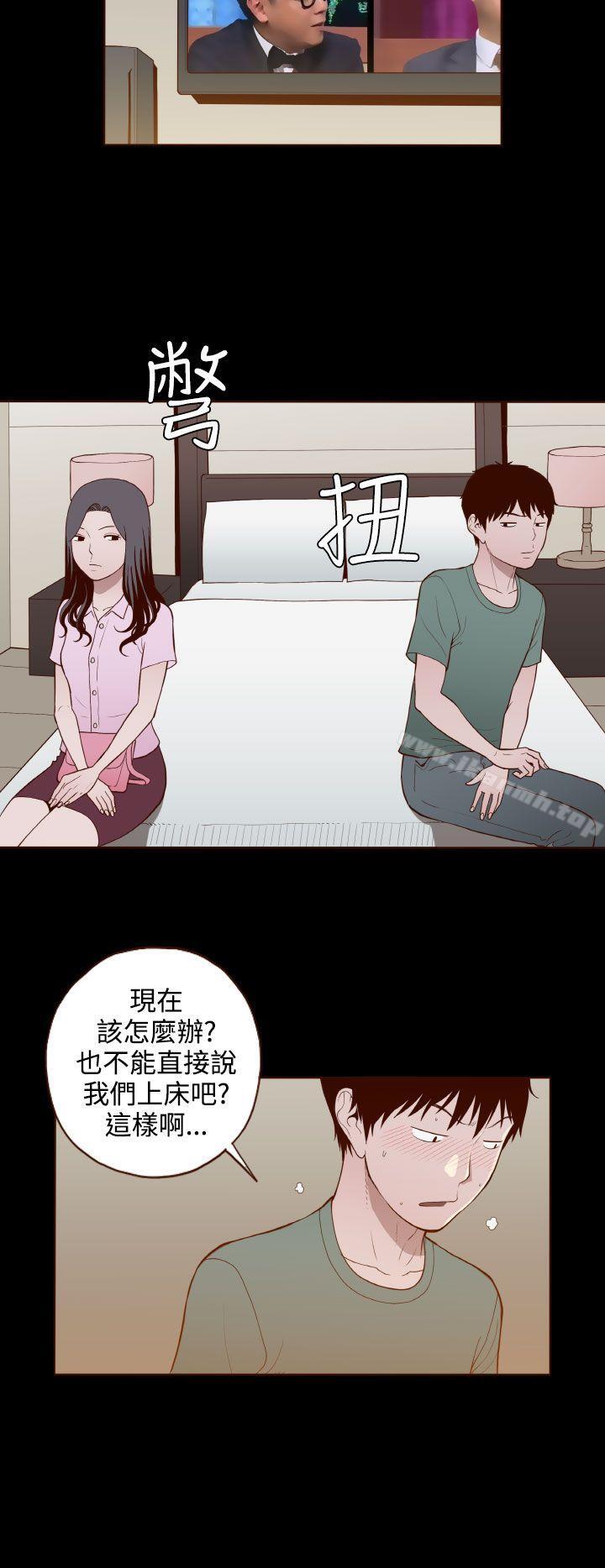 第23话-无法隐藏-大男人（第18张）