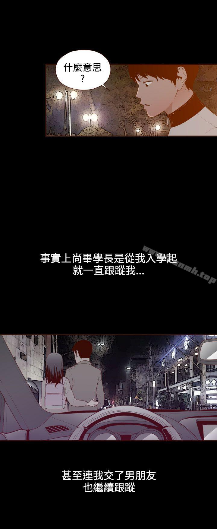 第28话-无法隐藏-大男人（第16张）