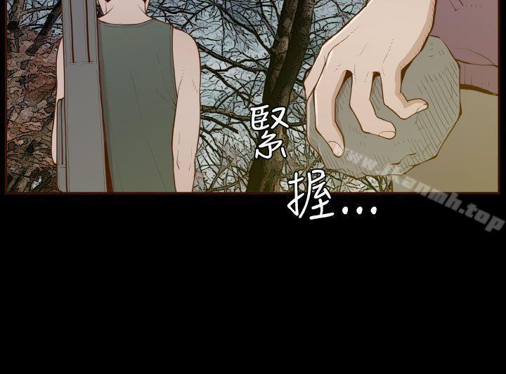 第28话-无法隐藏-大男人（第20张）