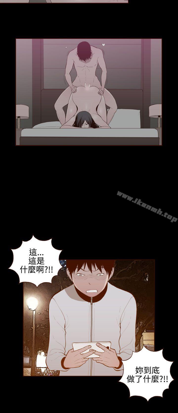 第29话-无法隐藏-大男人（第10张）
