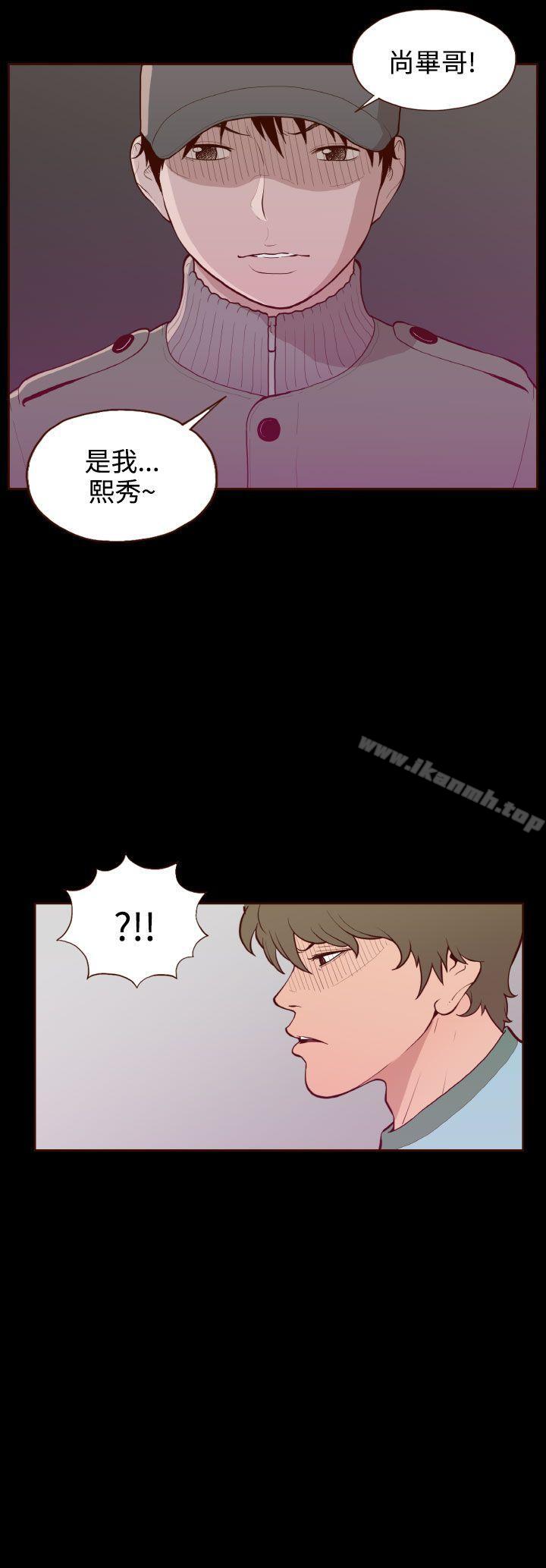 第29话-无法隐藏-大男人（第20张）