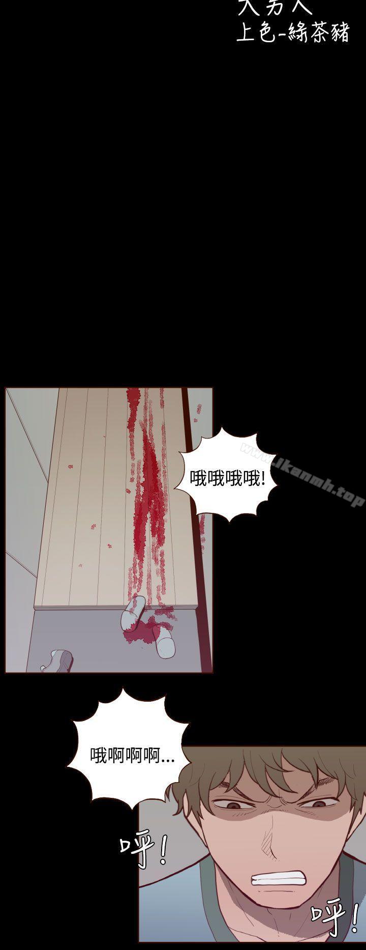 最终话-无法隐藏-大男人（第4张）