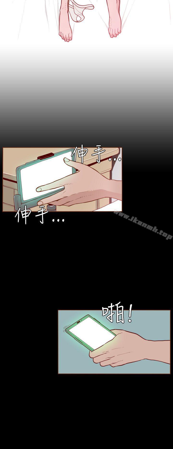 第3话-无法隐藏-大男人（第12张）