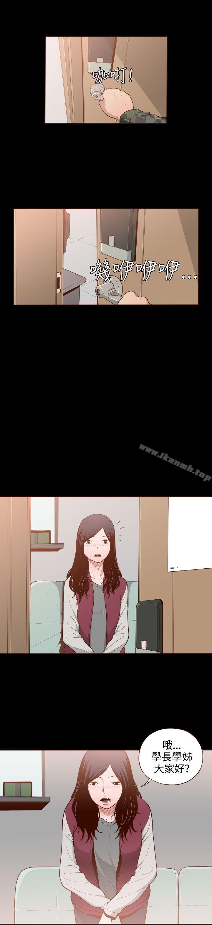 第4话-无法隐藏-大男人（第10张）