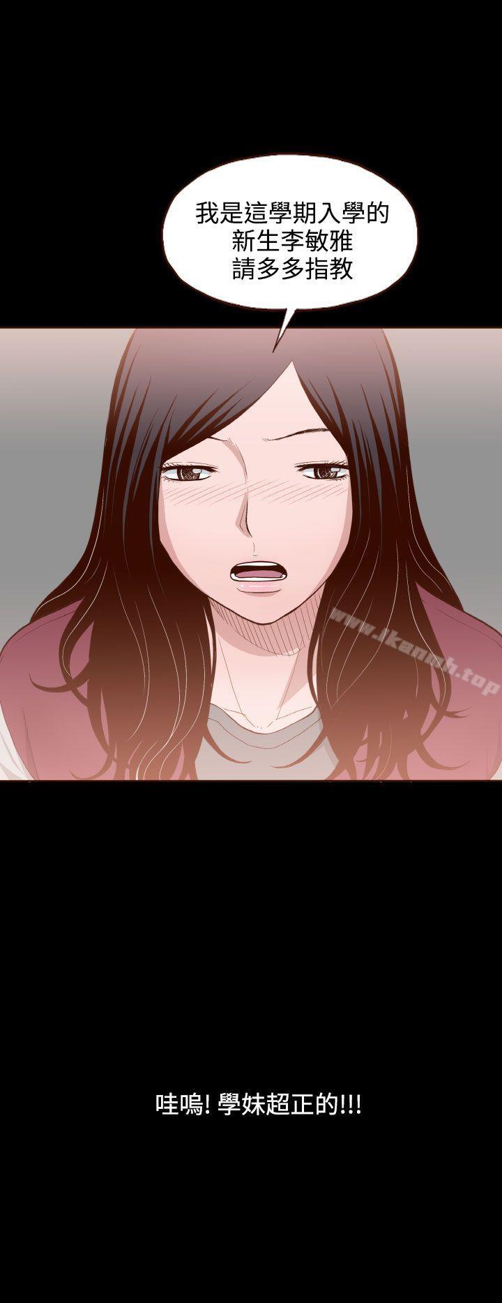 第4话-无法隐藏-大男人（第11张）