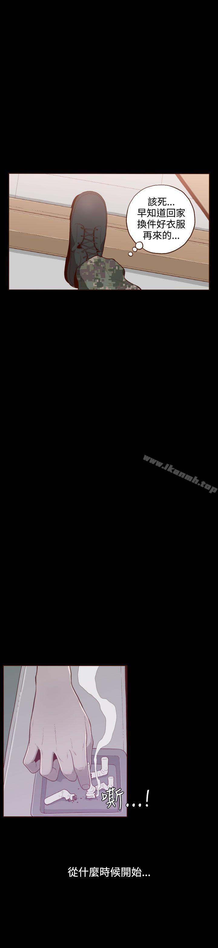 第4话-无法隐藏-大男人（第12张）