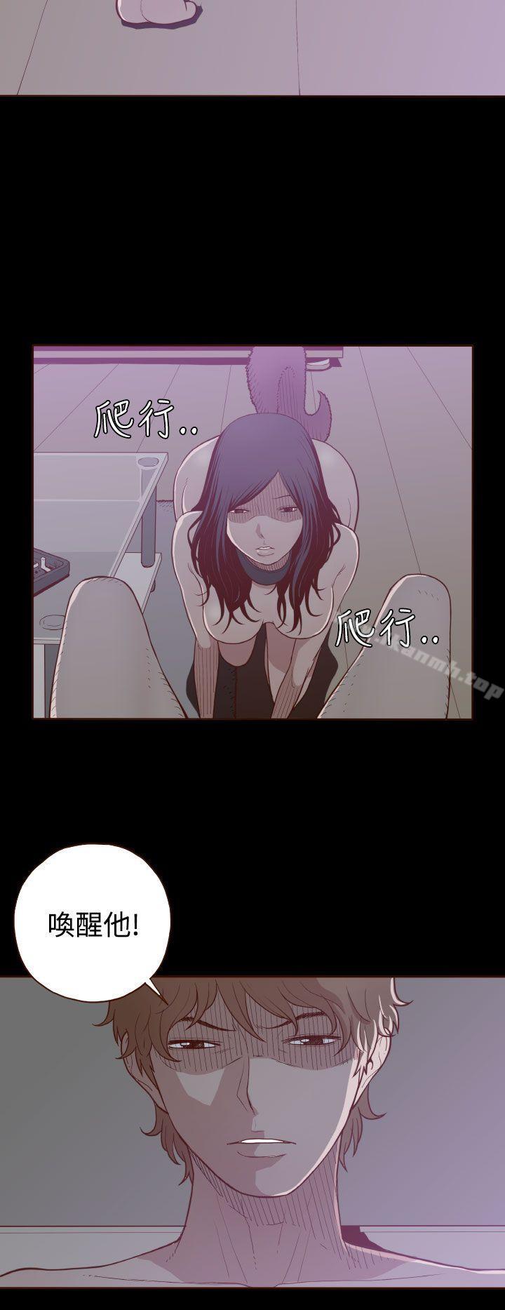 第4话-无法隐藏-大男人（第15张）