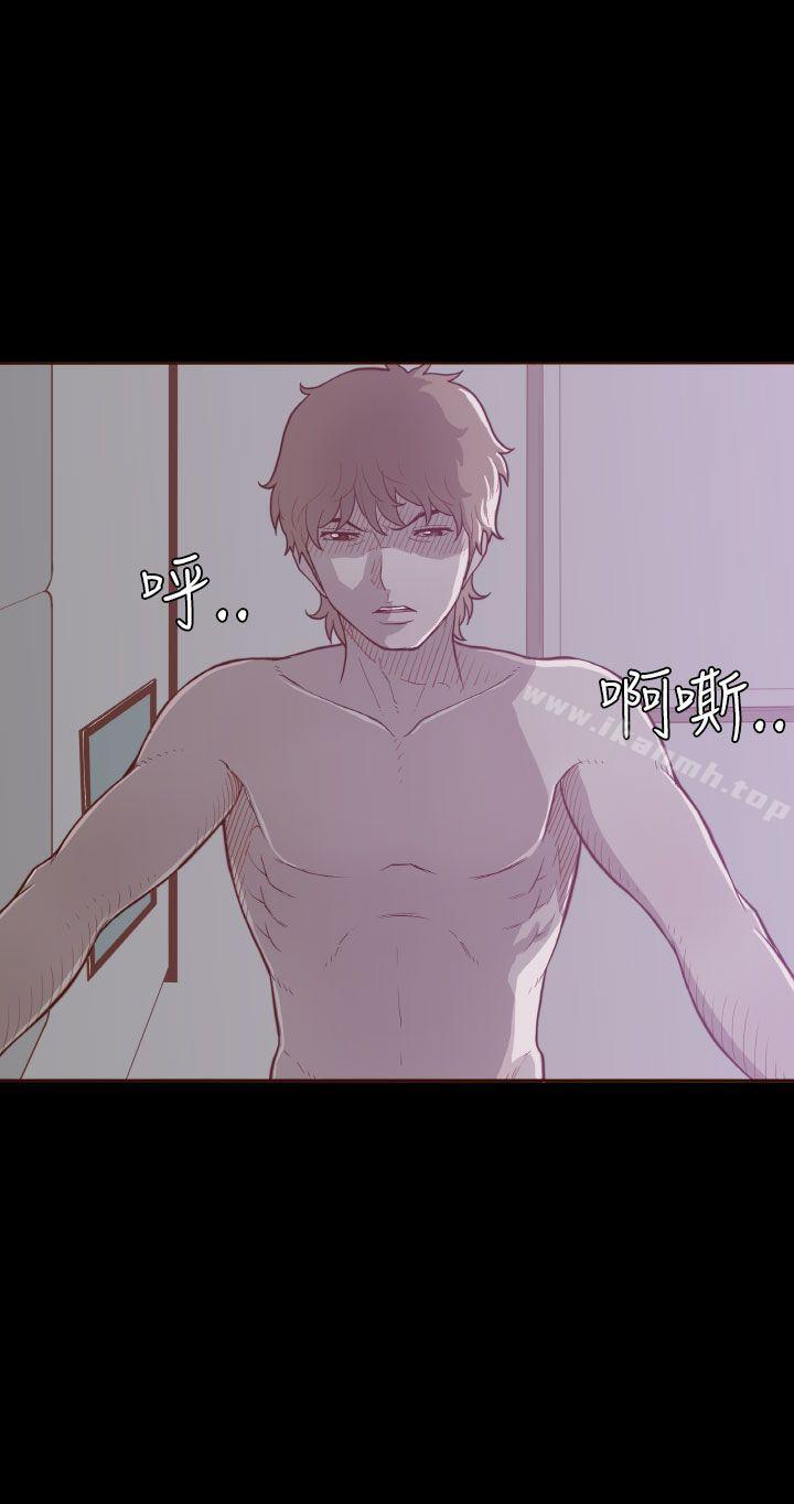 第4话-无法隐藏-大男人（第21张）