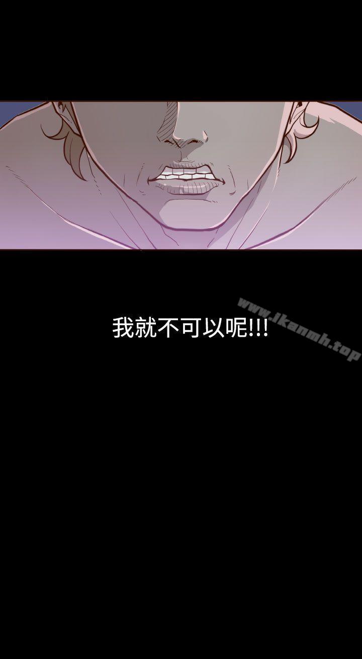 第4话-无法隐藏-大男人（第27张）