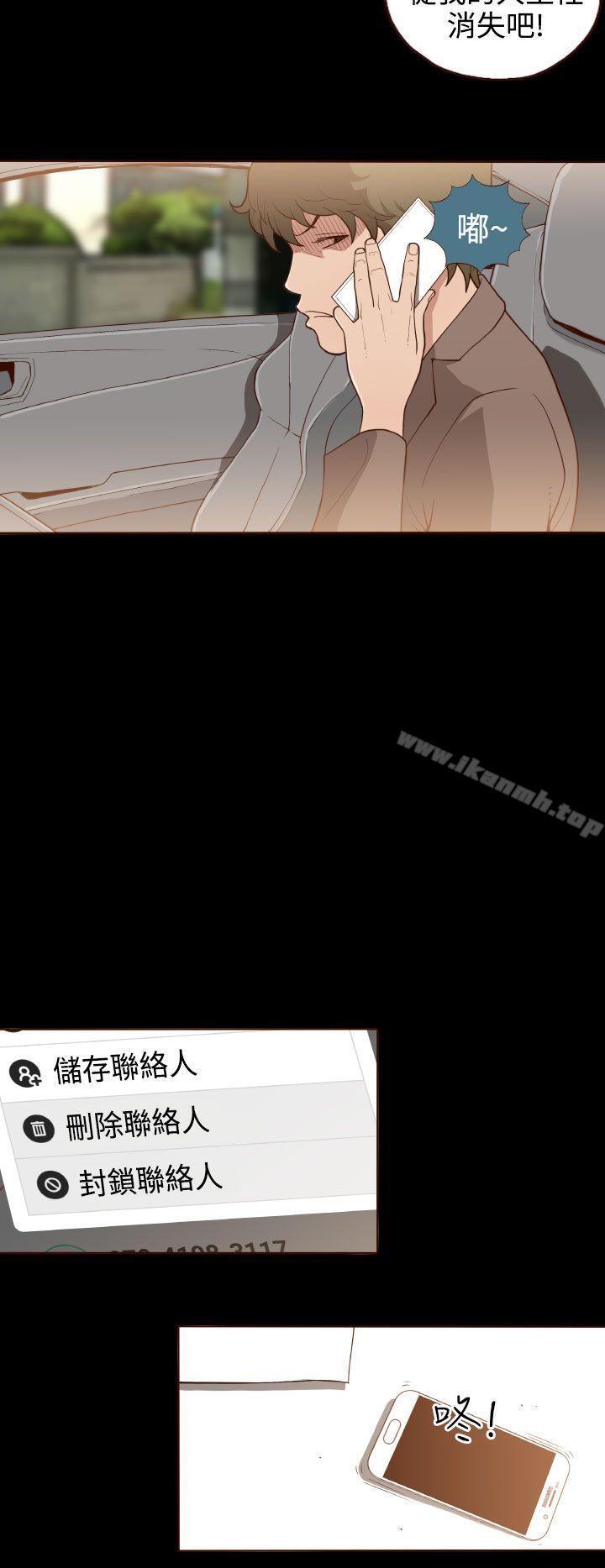 第6话-无法隐藏-大男人（第22张）