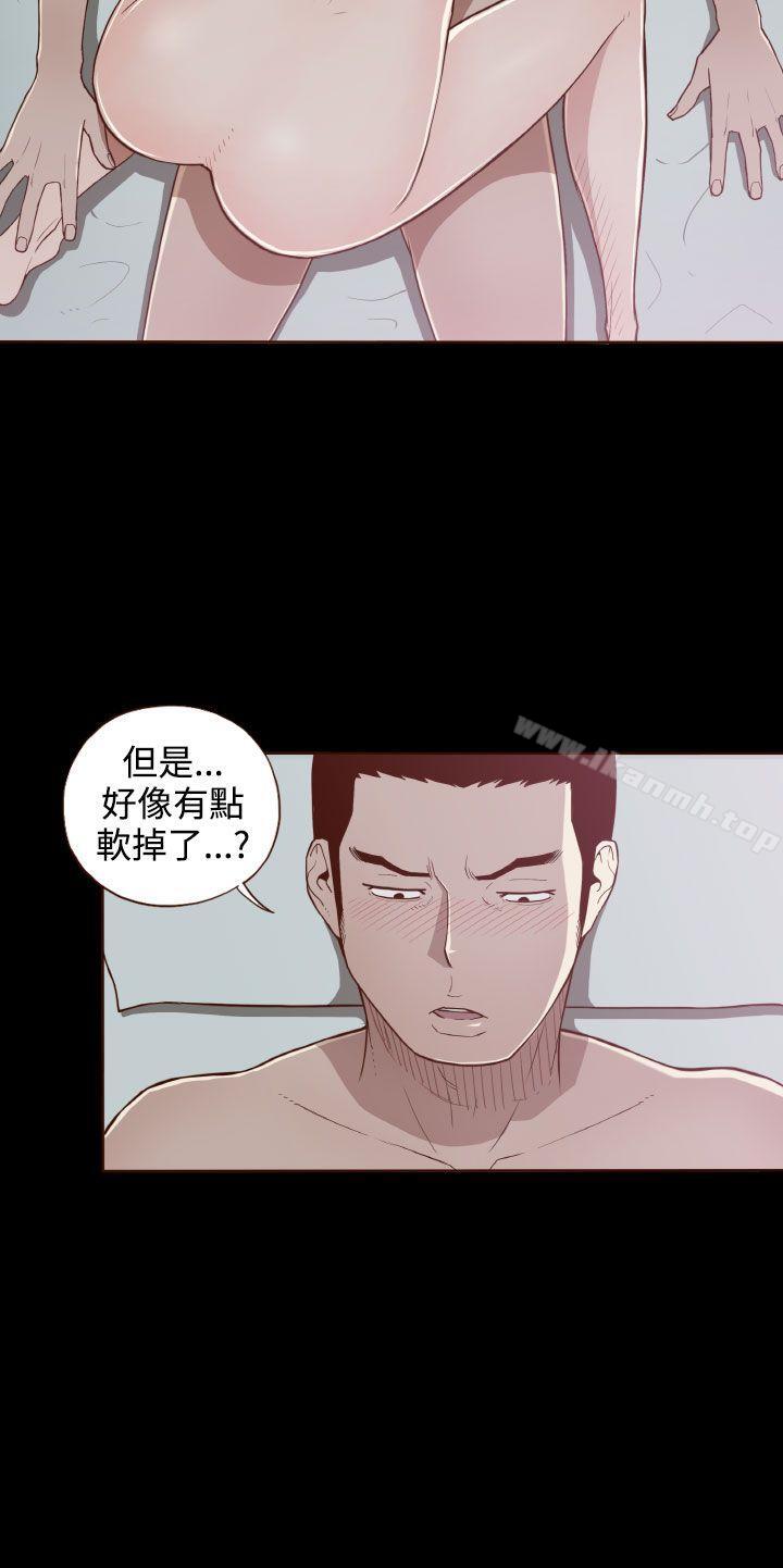 第7话-无法隐藏-大男人（第15张）